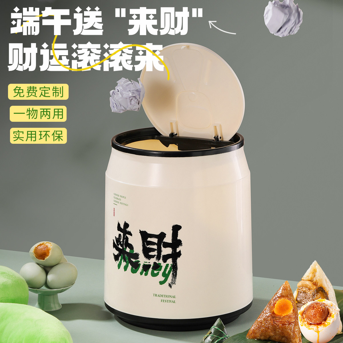 端午节嘉兴粽子礼盒装定制logo蛋黄肉粽豆沙甜粽子企业团购送礼品图片