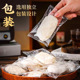 菱湖雪饺湖州特产小吃零食酥饼传统糕点送礼团购伴手礼下午茶糕点