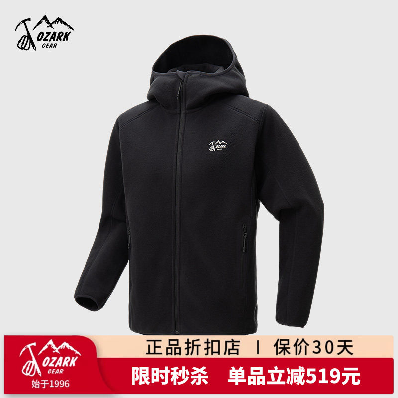 Ozark奥索卡春秋冬新品抓绒衣户外百搭保暖柔软连帽抓绒衣夹克男