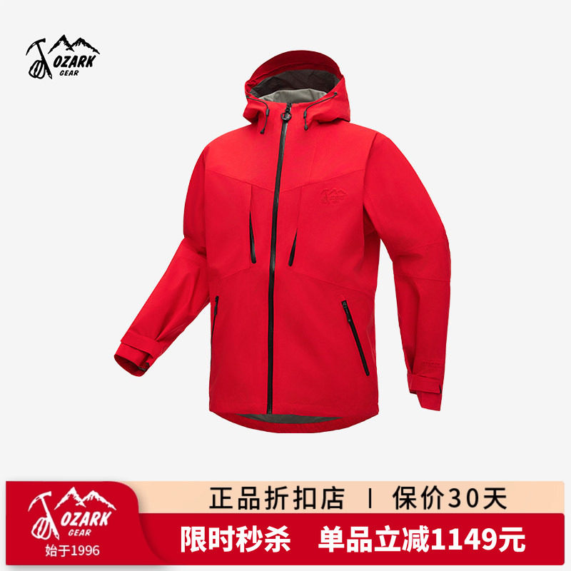 Ozark奥索卡冲锋衣GTX两层压胶登山服连帽运动徒步防风户外套男款