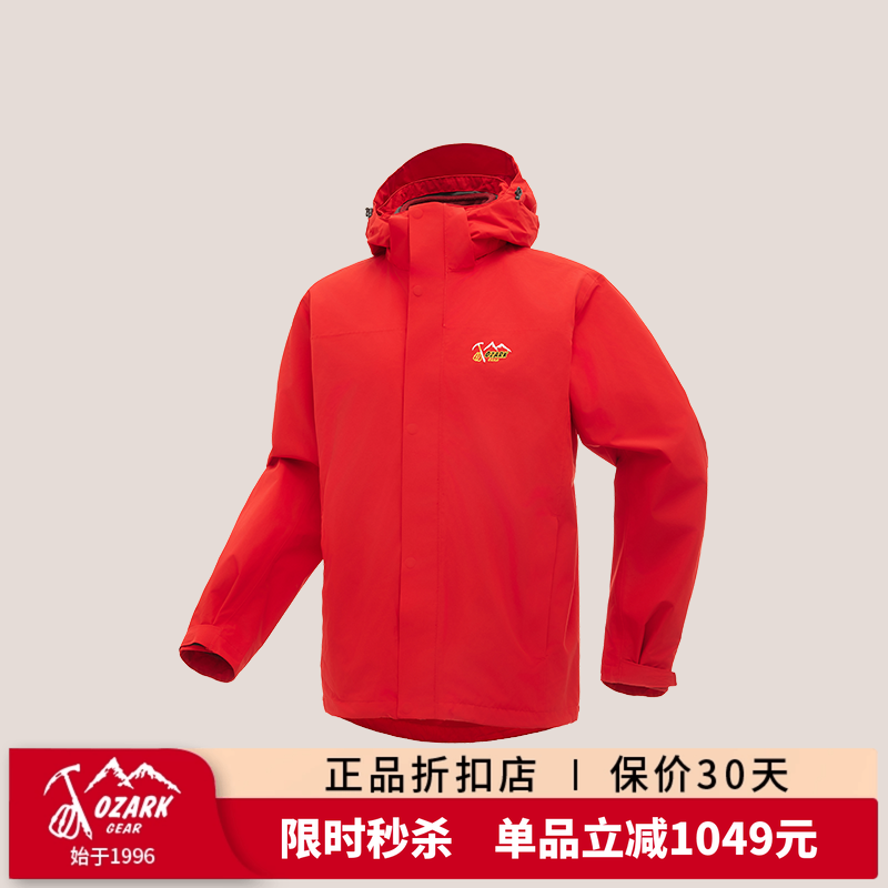 OZARK奥索卡冲锋衣新款高端冬三合一套抓绒登山服户外套男136256