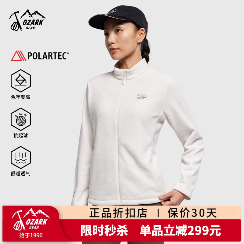 Ozark奥索卡极地 polartec200抓绒衣户外透气保暖内搭女2025冬新