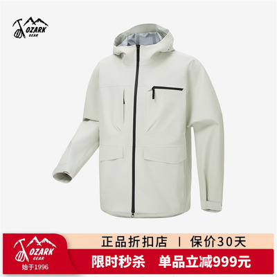 奥索卡男3L多口袋防风防水夹克