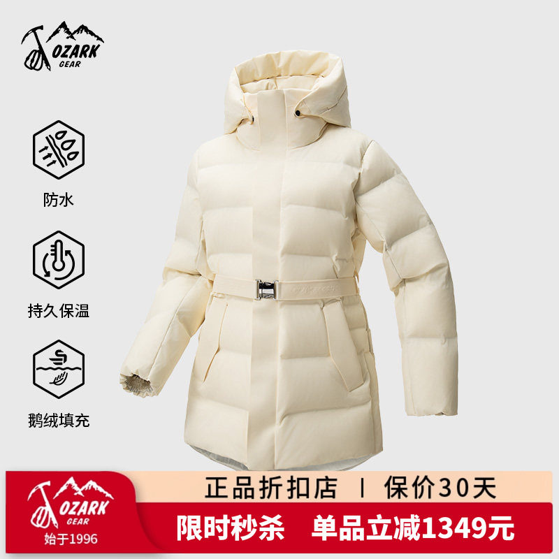 Ozark奥索卡25秋冬新品羽绒服鹅绒保暖防风外套百搭中腰羽绒服女