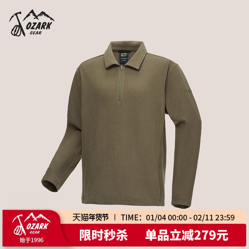 OZARK/奥索卡抓绒长袖T恤男款24秋冬新款套头内搭休闲上衣319992,户外/登山/野营/旅行用品,户外休闲衣,淘宝优惠券,粉丝福利购,淘宝优惠卷
