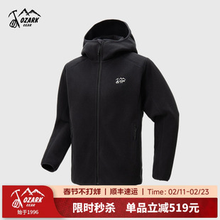 Ozark奥索卡春秋冬新品抓绒衣户外百搭保暖柔软连帽抓绒衣夹克男
