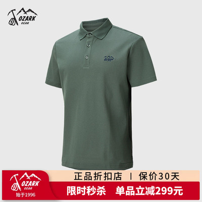 奥索卡男精梳棉珠地POLO衫
