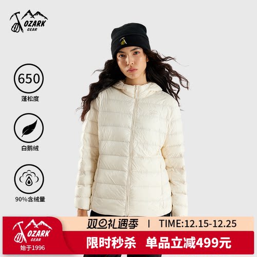 奥索卡650蓬白鹅绒连帽羽绒服