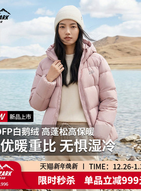 [800蓬白鹅绒]奥索卡户外防风保暖短款连帽高质量羽绒服25年女新