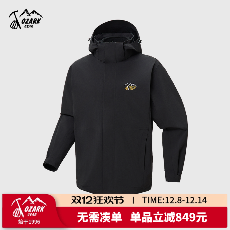 奥索卡机能冲锋衣三合一防风防水