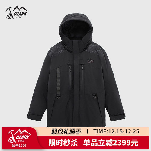 奥索卡鹅绒厚款羽绒服