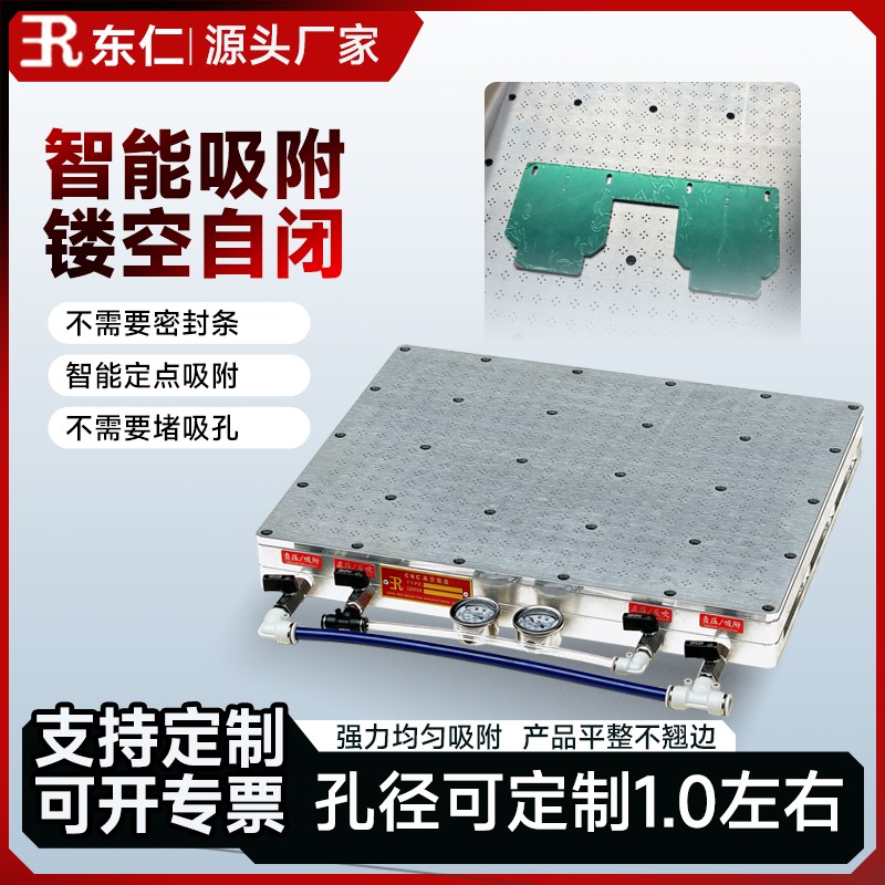 超密孔多点式真空吸盘多孔式真空吸盘无密封条精雕机微小孔吸盘nc
