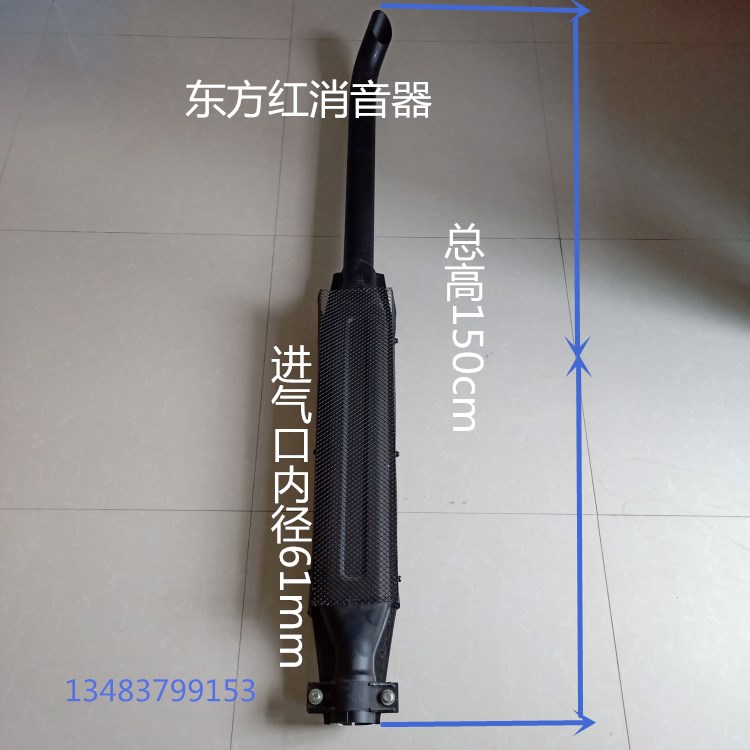 拖拉机消音器东方红福田五征时风大中小拖三四轮柴油机配件排气管