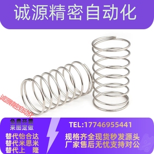 现货UF8 不锈钢 55圆线螺旋弹簧