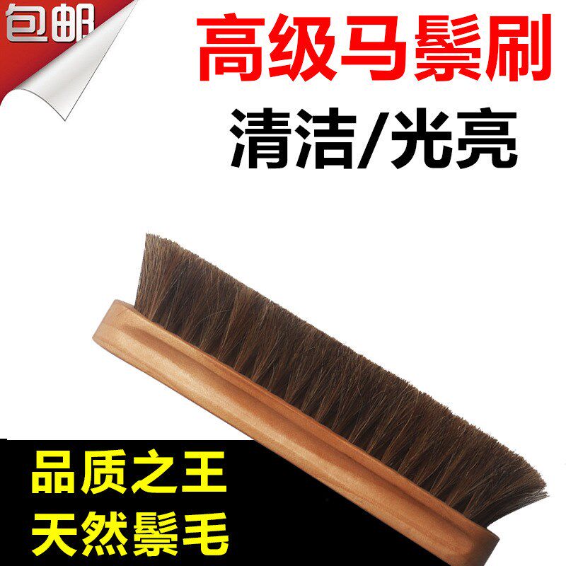 刷鞋刷 抛光刷子马毛鞋刷擦鞋油清洁马鬃毛刷长柄木柄软毛鞋