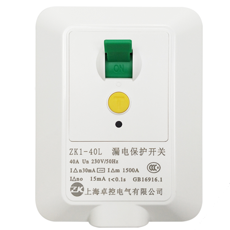 2P3P空调漏电保护器空气开关电热水器专用32A40A漏电断路保护器