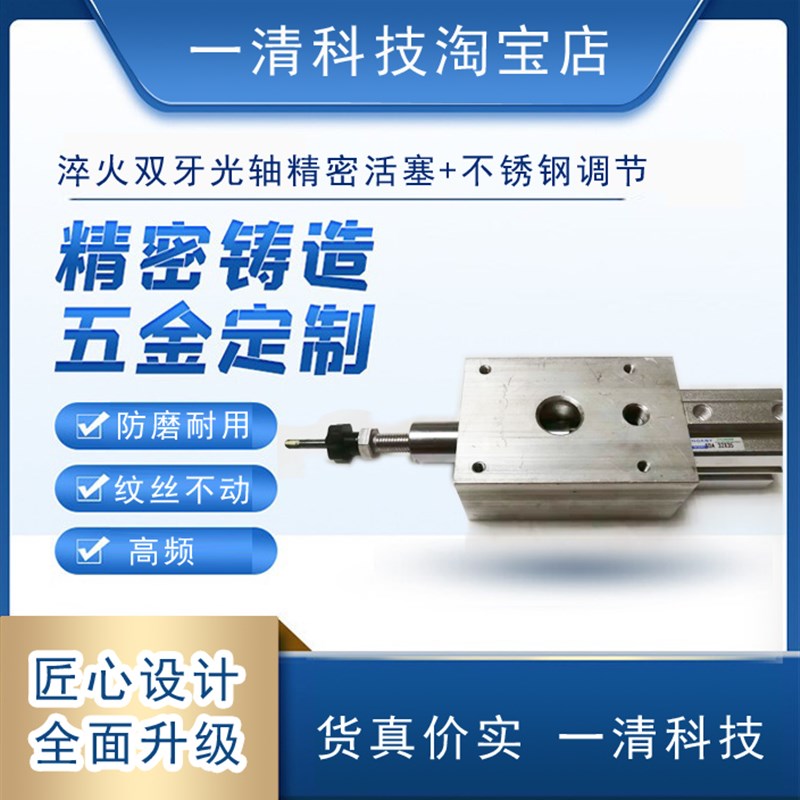 熠拓 压铸颗粒机 冲头润滑颗粒机 冲头润滑颗粒油添加   一清科技