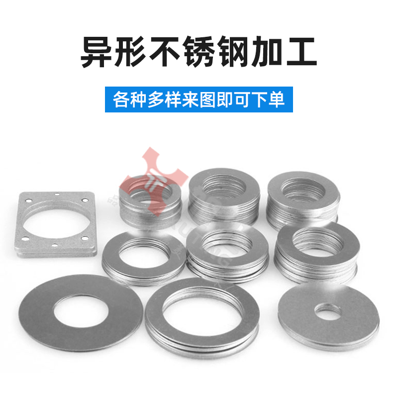 高精密超薄间隙片高精度模具垫片不锈钢片矽钢片塞尺150宽*1米长