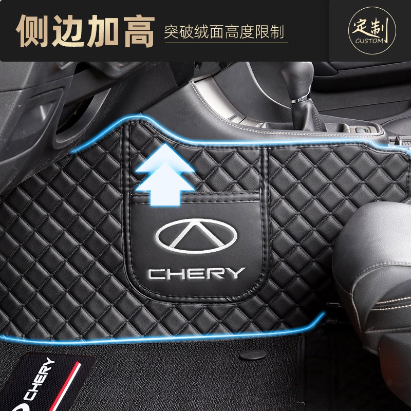 奇瑞E3E5瑞虎7瑞虎8瑞虎3瑞虎5x艾瑞泽5 3 gx汽车脚垫专用全包围