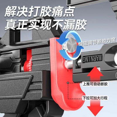 正齐26轴承自动断胶玻璃胶枪省力打胶枪结构胶专用工具玻璃枪新款