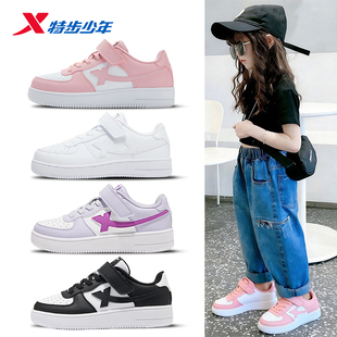 特步女童板鞋2026新款儿童中大童女生高颜值白色运动滑板鞋子女孩