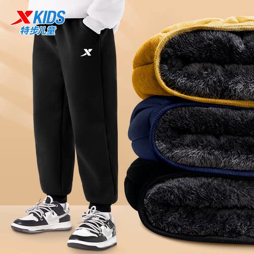 【特步少年】学生必备一条过冬