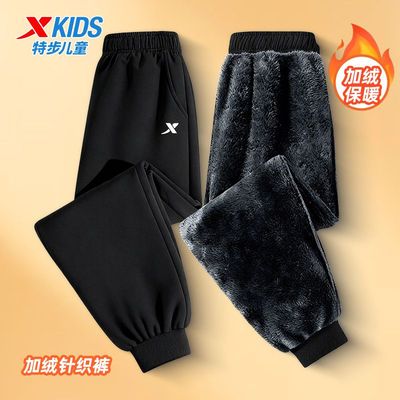 【特步少年】儿童运动裤秋冬款