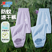 女童2025夏季 薄款 新款 特步儿童防蚊裤 女孩运动裤 子夏天速干裤 长裤