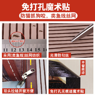 纱窗纱网磁性防蚊子门帘家用自粘磁铁窗户魔术贴沙窗纱门窗帘自装
