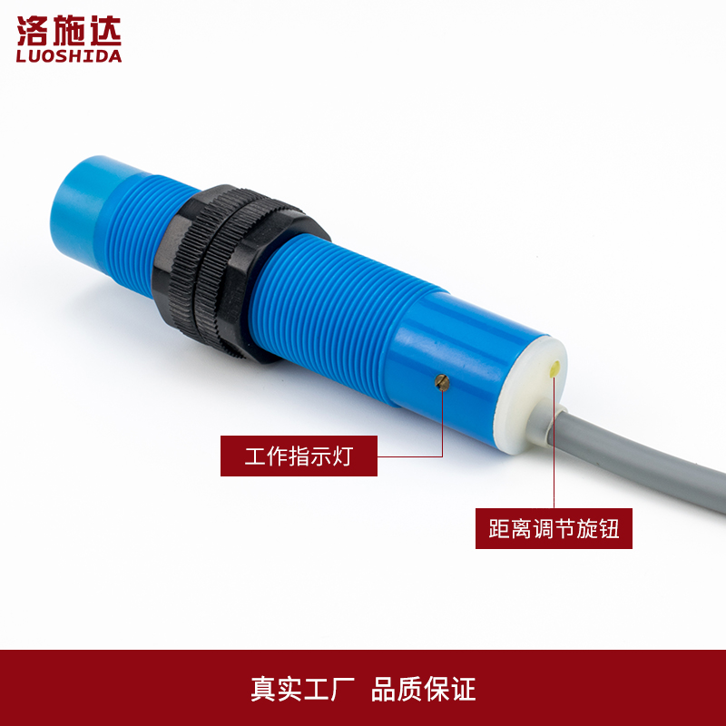 M18电容式接近开关感应器 非金属检测开关 料位/液位/物料传感器