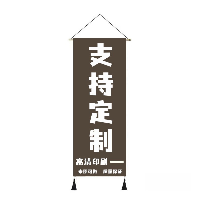 民族风布艺挂画摩洛哥花纹挂毯墙面装饰高级感餐厅客厅背景布挂布图片