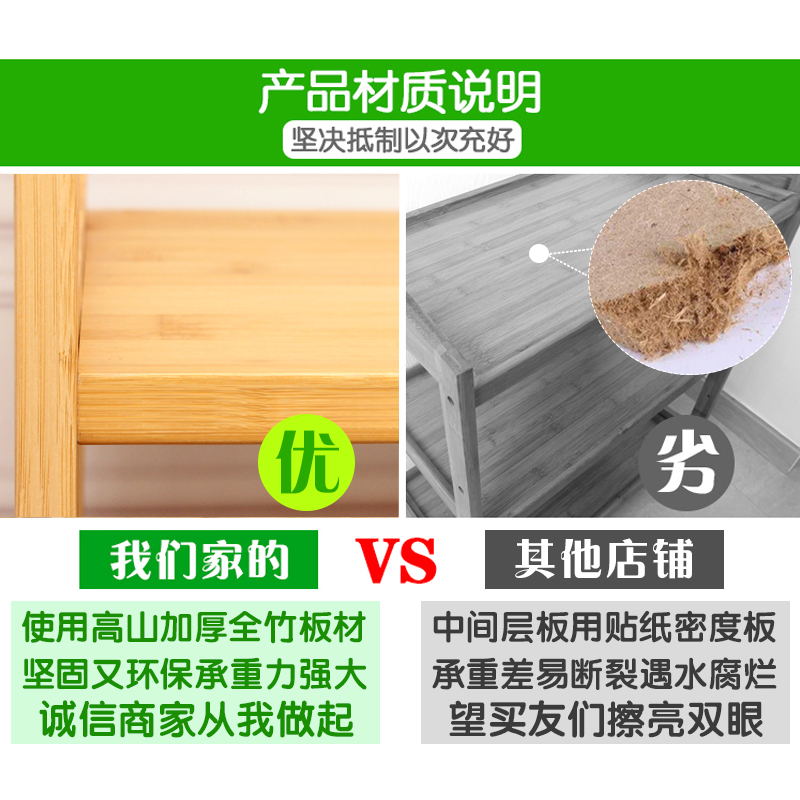 楠竹厨房置物架锅盘菜架子多层客厅储物实木收纳架简易小书架落地
