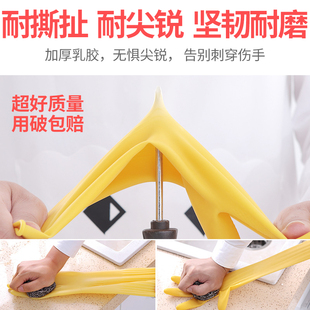 男女乳胶牛筋胶皮劳保耐磨防水工作厨房家用 加厚橡胶洗碗手套夏季