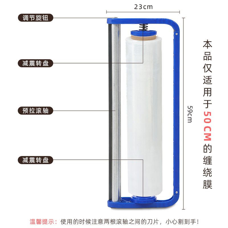 缠绕膜打包机搬家神器拉膜器薄膜手动支架保鲜膜手柄专业捆扎机