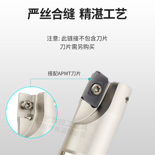 高硬度1604刀杆400R加长r0.8飞直角cnc加工中心数控铣刀杆25-32