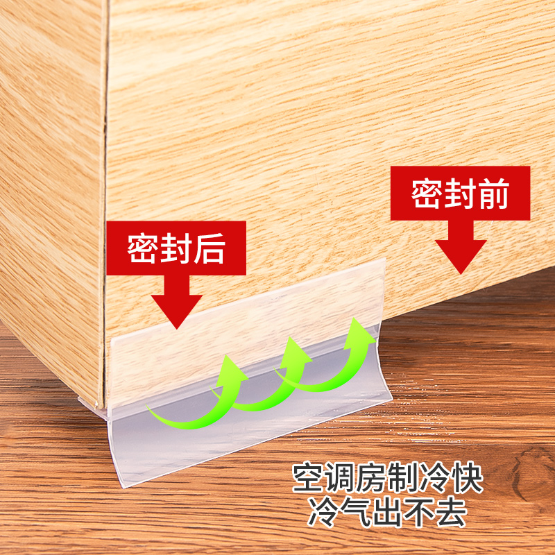 顶谷T型门缝门底密封条自粘隔音条窗户玻璃门防水胶条木门防风贴