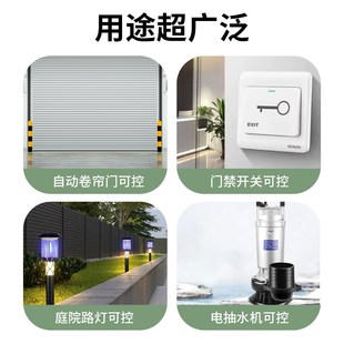 无线遥控开关控制器220v免布线双控家用迷你随意贴电灯照明摇智能