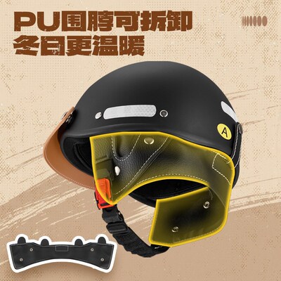 RNG208复古头盔网红个性电动车头盔摩托车头盔机车头盔小红书头盔