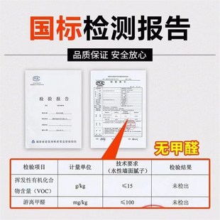 防水补墙膏墙面修补白色防霉反碱脱落墙体修复腻子膏家用外墙防潮