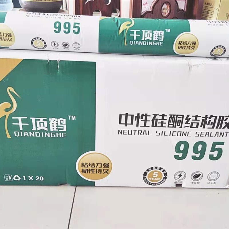 995中性硅酮结构胶阳光房幕墙耐候玻璃胶密封厨卫防水防霉耐高温
