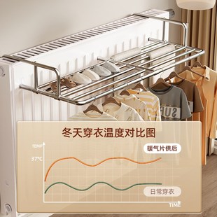 架子 暖气片晾衣架暖气管上方置物架烘干晾衣神器阳台家用伸缩晒鞋