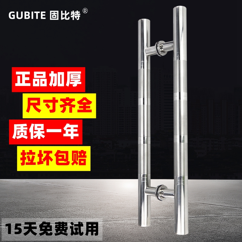 加厚不锈钢玻璃门拉手移门对装木门办公室商铺大门推拉门把手扶手
