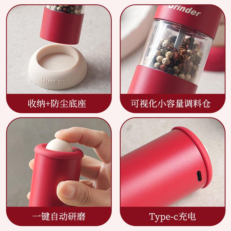 电动胡椒研磨器自动花椒家用厨房现磨调料海盐胡椒粉磨粗盐研磨瓶