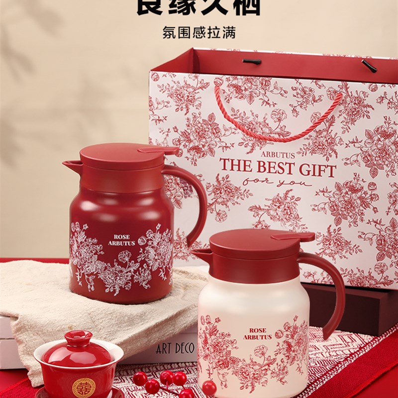 绚丽玫瑰保温壶红色暖壶2026新款女方陪嫁结婚礼物用品一对热水壶