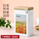 林鸿茂·秋香·金牡丹花果香红茶福建福安坦洋工夫暖胃一级伴手礼