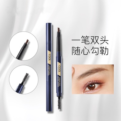 准孕妇自动双头眉笔专用彩妆防水防汗不脱色自然持久不晕染可用