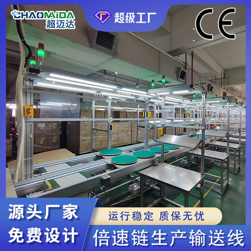 源头厂家电热水壶生产装配线制氧机倍速链流水输送机防静电组装线