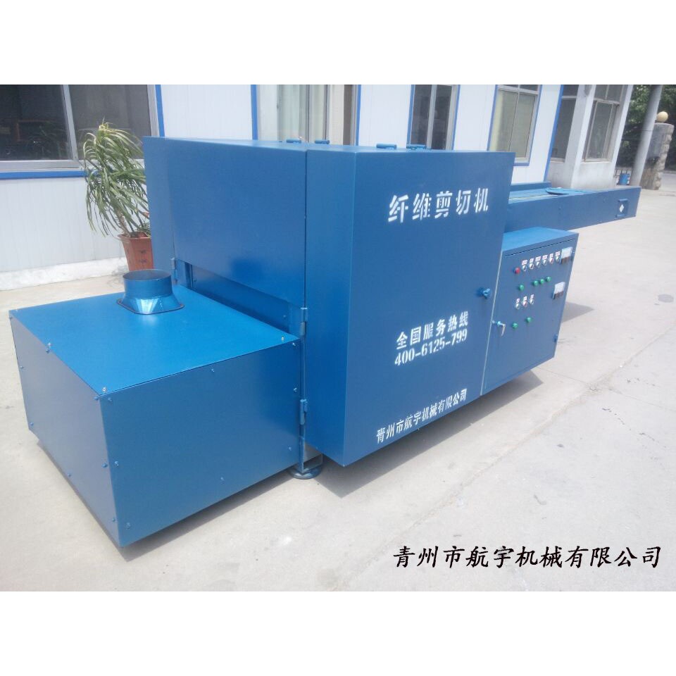 航宇供应碎布机/碎布机厂家/碎布机规格/工业用纸张粉碎机