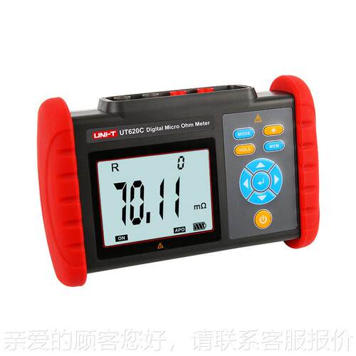 T620利优德直流低电阻测试仪U精度电工四线测量毫C欧表微996欧表