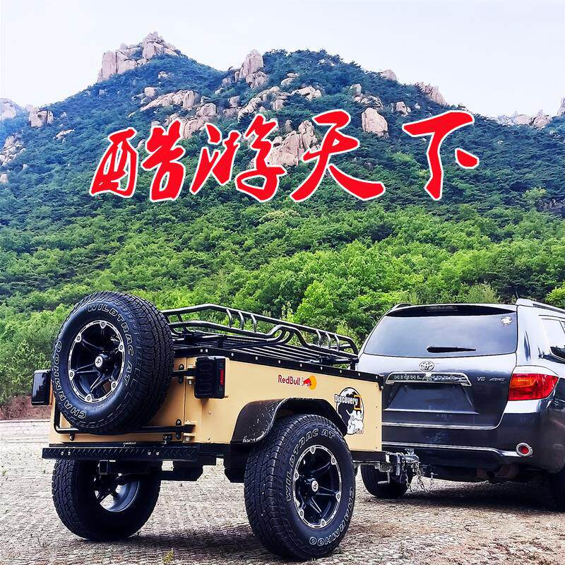 拖挂房车拖挂露营车自驾游皮卡拖挂车坦克牧马人小拖车户外露营车